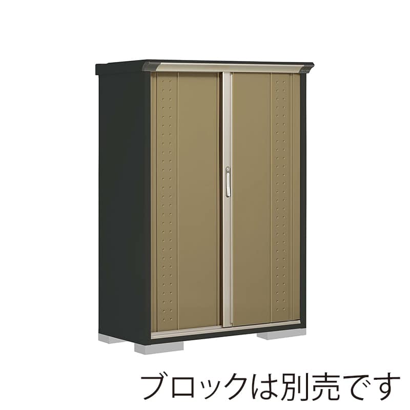 田窪工業所 小型物置 グランプレステージ ジャンプ 全面棚タイプ 本体アイボリーブラック GPY115BFKA ナッツカーキ 1台（ご注文単位1台）【直送品】