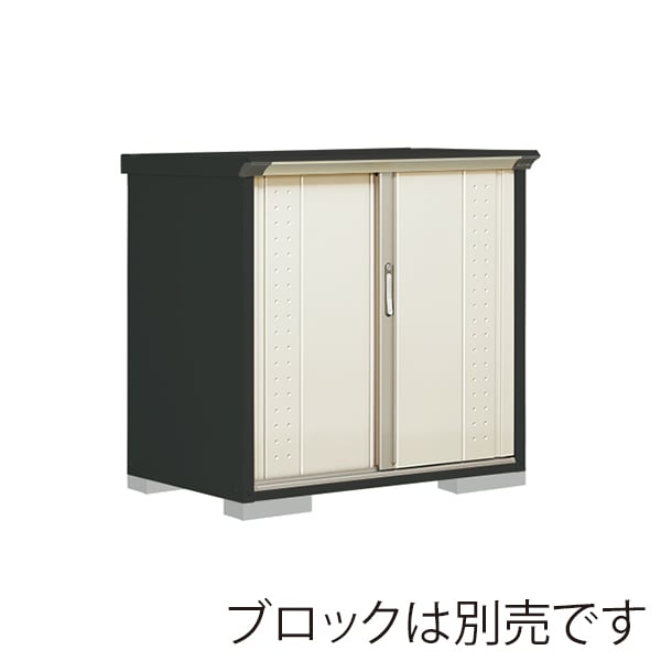 田窪工業所 小型物置 グランプレステージ ジャンプ 全面棚タイプ 本体アイボリーブラック GPY117DFMW ムーンホワイト 1台(ご注文単位1台)【直送品】