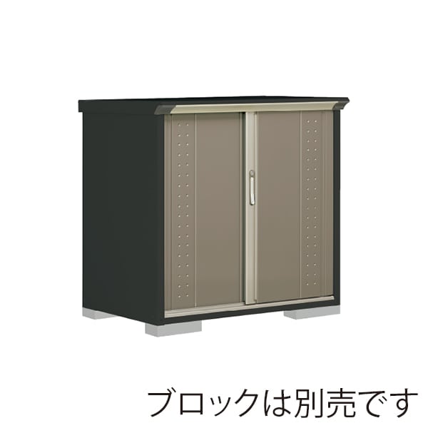 田窪工業所 小型物置 グランプレステージ ジャンプ 全面棚タイプ 本体アイボリーブラック GPY117DFCB カーボンブラウン 1台(ご注文単位1台)【直送品】