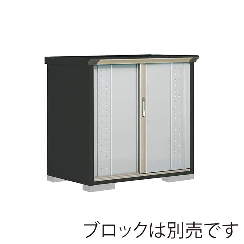 田窪工業所 小型物置 グランプレステージ ジャンプ 全面棚タイプ 本体アイボリーブラック GPY117DFLS ルミナスシルバー 1台（ご注文単位1台）【直送品】