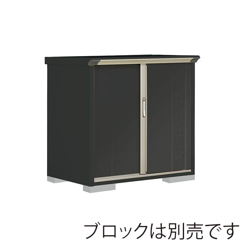 田窪工業所 小型物置 グランプレステージ ジャンプ 全面棚タイプ 本体アイボリーブラック GPY117DFYK アイボリーブラック 1台(ご注文単位1台)【直送品】