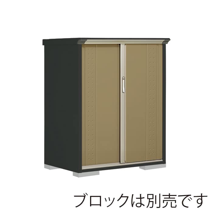 田窪工業所 小型物置 グランプレステージ ジャンプ 全面棚タイプ 本体アイボリーブラック GPY117CFKA ナッツカーキ 1台(ご注文単位1台)【直送品】