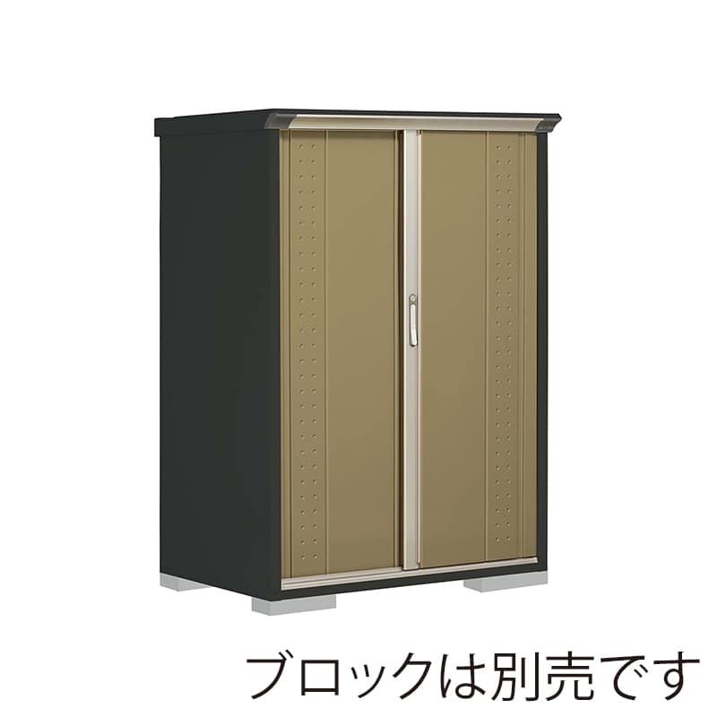 田窪工業所 小型物置 グランプレステージ ジャンプ 全面棚タイプ 本体アイボリーブラック GPY117BFKA ナッツカーキ 1台(ご注文単位1台)【直送品】