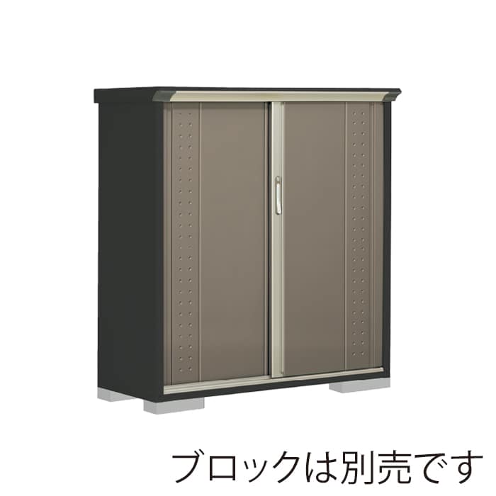 田窪工業所 小型物置 グランプレステージ ジャンプ 全面棚タイプ 本体アイボリーブラック GPY135CFCB カーボンブラウン 1台(ご注文単位1台)【直送品】