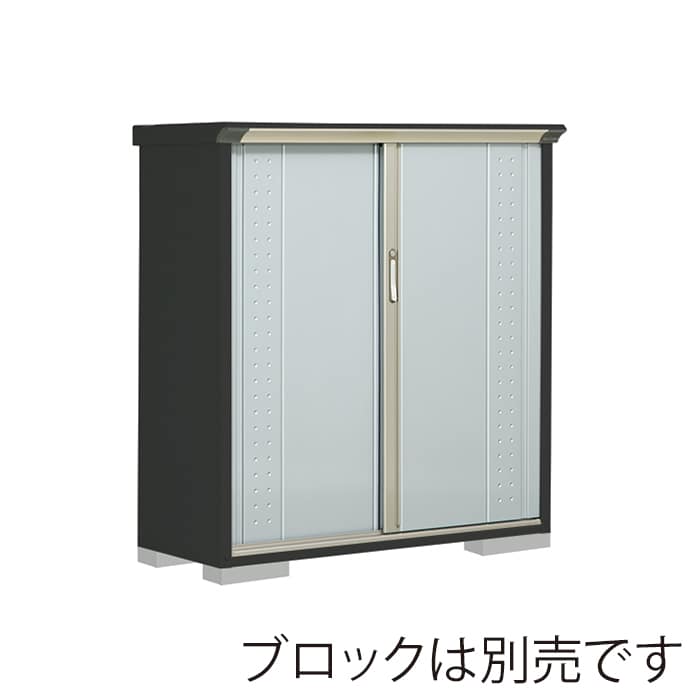 田窪工業所 小型物置 グランプレステージ ジャンプ 全面棚タイプ 本体アイボリーブラック GPY135CFLS ルミナスシルバー 1台（ご注文単位1台）【直送品】