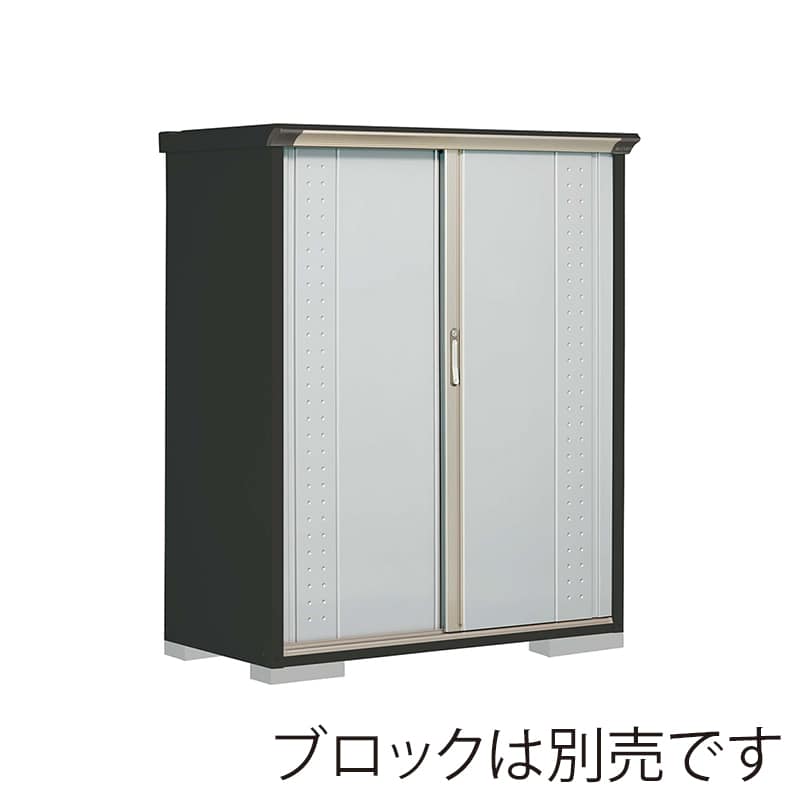 田窪工業所 小型物置 グランプレステージ ジャンプ 全面棚タイプ 本体アイボリーブラック GPY136BFLS ルミナスシルバー 1台（ご注文単位1台）【直送品】