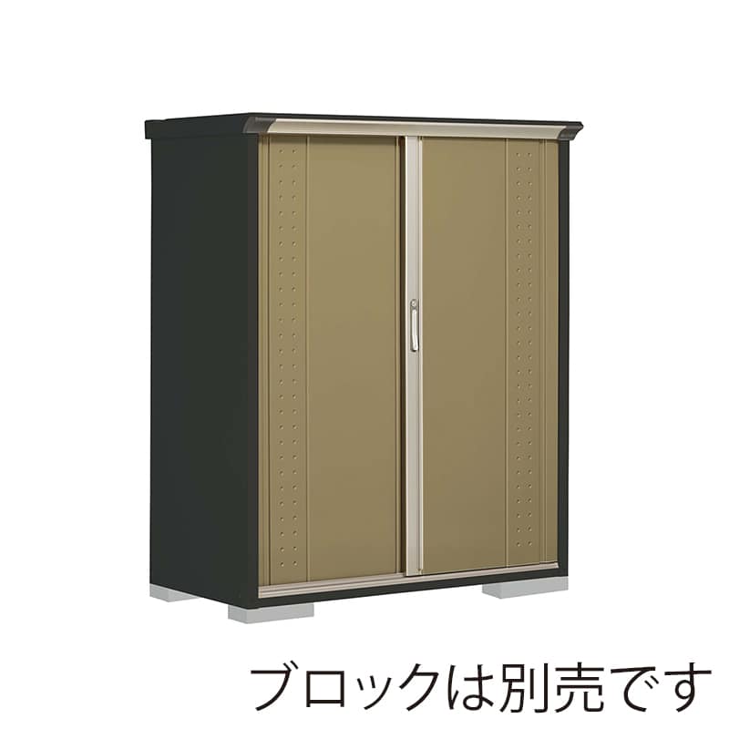 田窪工業所 小型物置 グランプレステージ ジャンプ 全面棚タイプ 本体アイボリーブラック GPY136BFKA ナッツカーキ 1台（ご注文単位1台）【直送品】