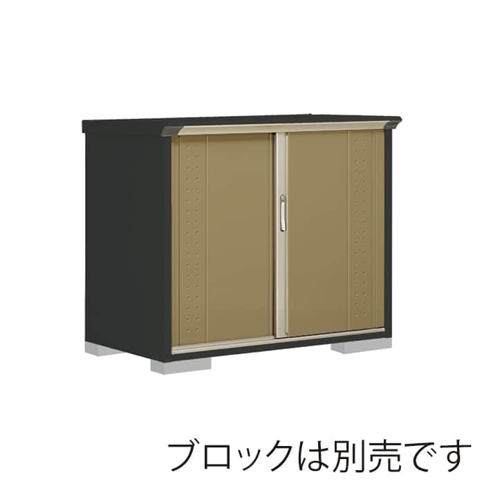 田窪工業所 小型物置 グランプレステージ ジャンプ 全面棚タイプ 本体アイボリーブラック GPY137DFKA ナッツカーキ 1台（ご注文単位1台）【直送品】