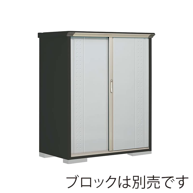 田窪工業所 小型物置 グランプレステージ ジャンプ 全面棚タイプ 本体アイボリーブラック GPY137BFLS ルミナスシルバー 1台（ご注文単位1台）【直送品】