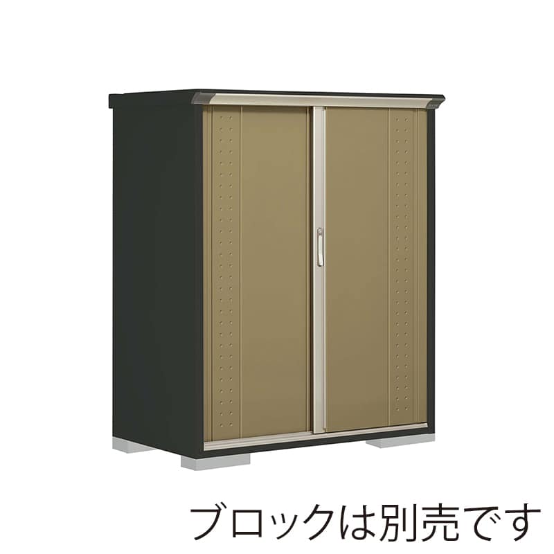 田窪工業所 小型物置 グランプレステージ ジャンプ 全面棚タイプ 本体アイボリーブラック GPY137BFKA ナッツカーキ 1台（ご注文単位1台）【直送品】