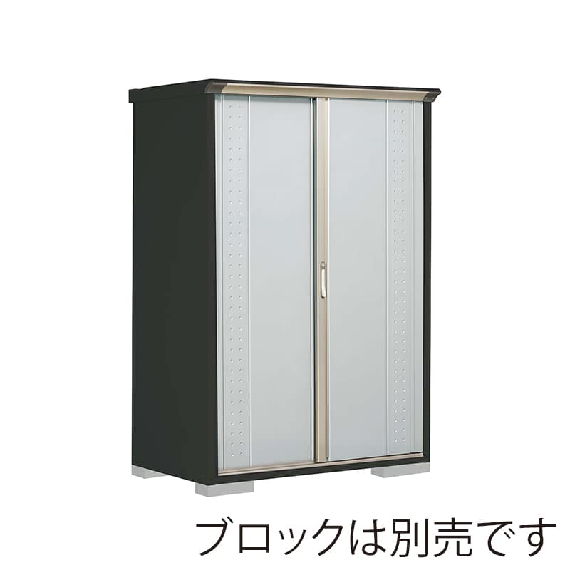 田窪工業所 小型物置 グランプレステージ ジャンプ 全面棚タイプ 本体アイボリーブラック GPY137AFLS ルミナスシルバー 1台（ご注文単位1台）【直送品】