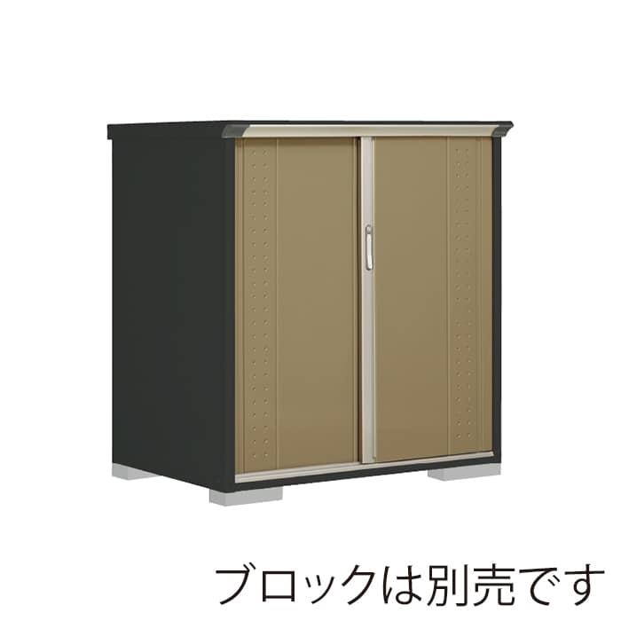 田窪工業所 小型物置 グランプレステージ ジャンプ 全面棚タイプ 本体アイボリーブラック GPY139CFKA ナッツカーキ 1台（ご注文単位1台）【直送品】