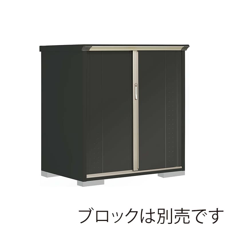 田窪工業所 小型物置 グランプレステージ ジャンプ 全面棚タイプ 本体アイボリーブラック GPY139CFYK アイボリーブラック 1台（ご注文単位1台）【直送品】