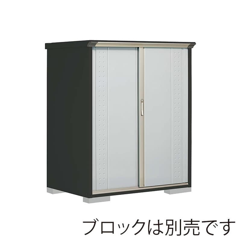 田窪工業所 小型物置 グランプレステージ ジャンプ 全面棚タイプ 本体アイボリーブラック GPY139BFLS ルミナスシルバー 1台（ご注文単位1台）【直送品】