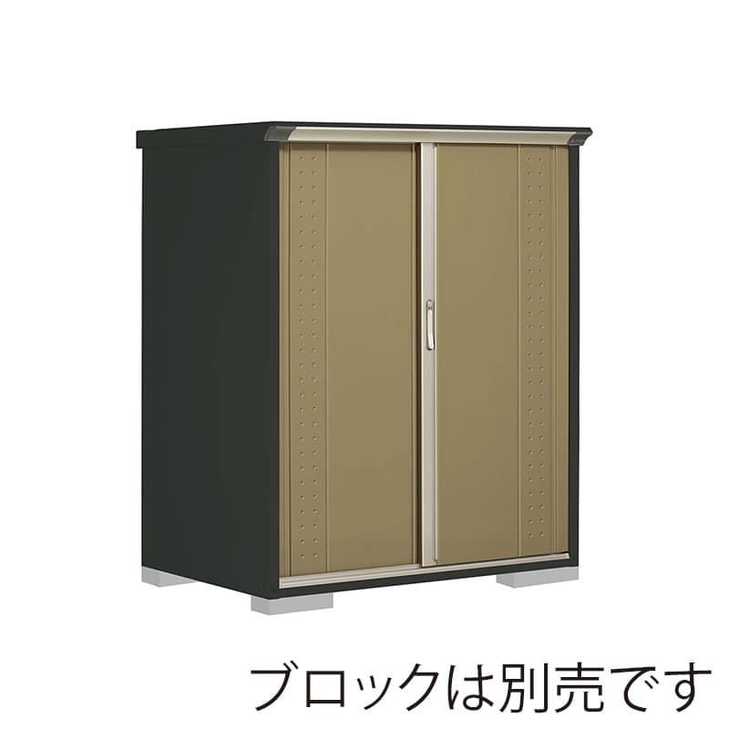 田窪工業所 小型物置 グランプレステージ ジャンプ 全面棚タイプ 本体アイボリーブラック GPY139BFKA ナッツカーキ 1台（ご注文単位1台）【直送品】