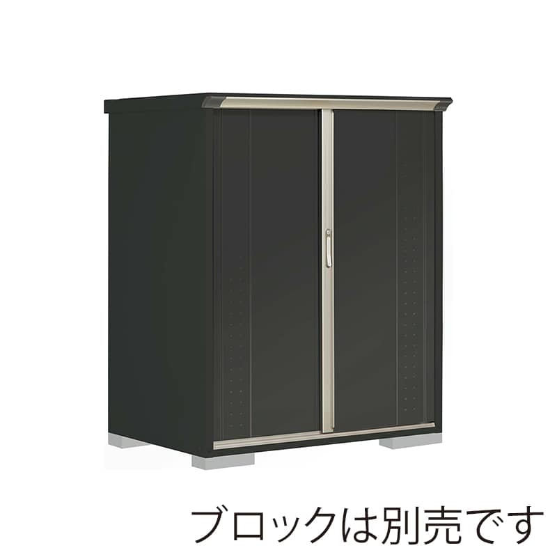 田窪工業所 小型物置 グランプレステージ ジャンプ 全面棚タイプ 本体アイボリーブラック GPY139BFYK アイボリーブラック 1台（ご注文単位1台）【直送品】