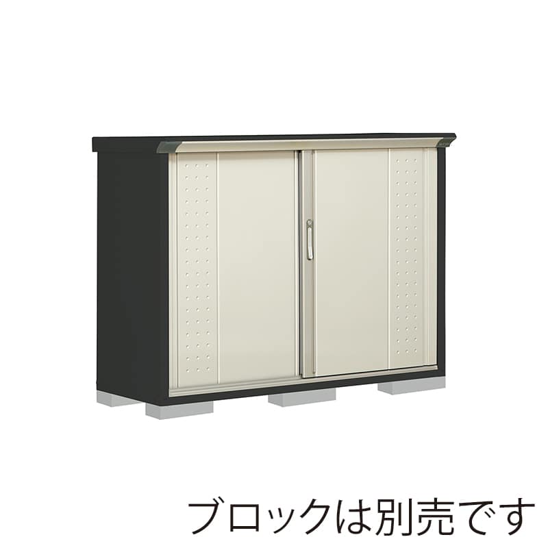 田窪工業所 小型物置 グランプレステージ ジャンプ 全面棚タイプ 本体アイボリーブラック GPY155DFMW ムーンホワイト 1台（ご注文単位1台）【直送品】