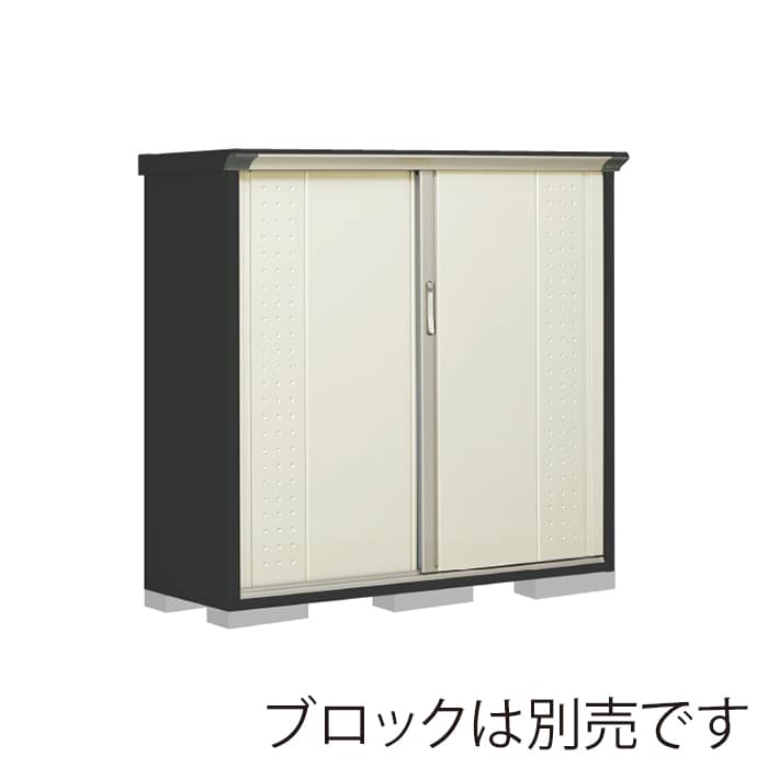 田窪工業所 小型物置 グランプレステージ ジャンプ 全面棚タイプ 本体アイボリーブラック GPY155CFMW ムーンホワイト 1台（ご注文単位1台）【直送品】