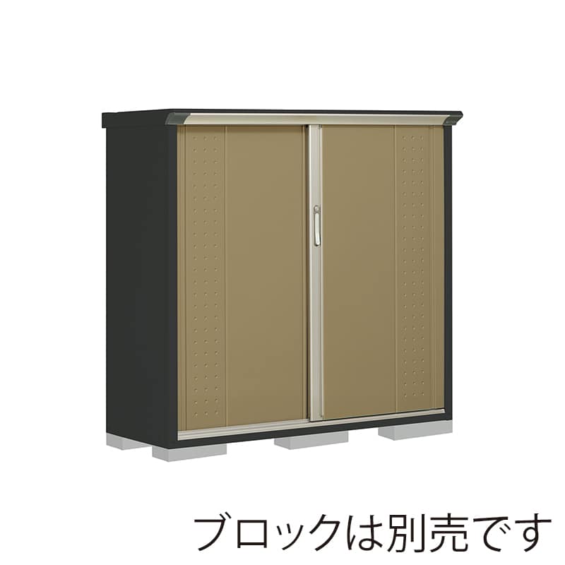 田窪工業所 小型物置 グランプレステージ ジャンプ 全面棚タイプ 本体アイボリーブラック GPY155CFKA ナッツカーキ 1台（ご注文単位1台）【直送品】