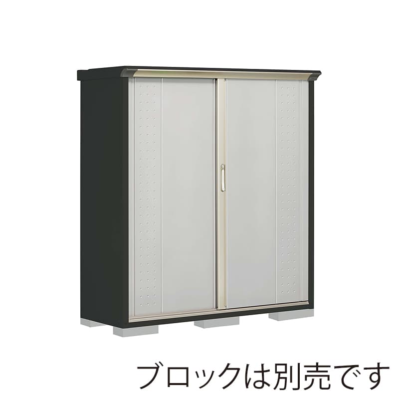 田窪工業所 小型物置 グランプレステージ ジャンプ 全面棚タイプ 本体アイボリーブラック GPY155BFLS ルミナスシルバー 1台（ご注文単位1台）【直送品】