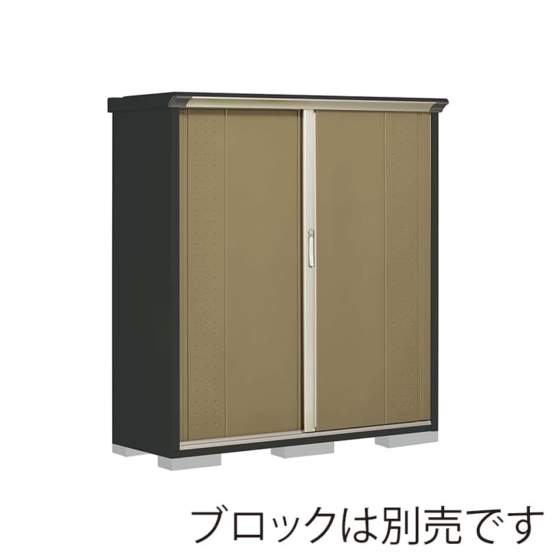 田窪工業所 小型物置 グランプレステージ ジャンプ 全面棚タイプ 本体アイボリーブラック GPY155BFKA ナッツカーキ 1台（ご注文単位1台）【直送品】