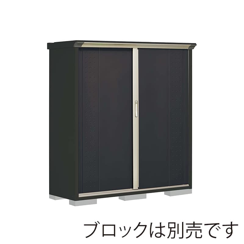 田窪工業所 小型物置 グランプレステージ ジャンプ 全面棚タイプ 本体アイボリーブラック GPY155BFYK アイボリーブラック 1台（ご注文単位1台）【直送品】