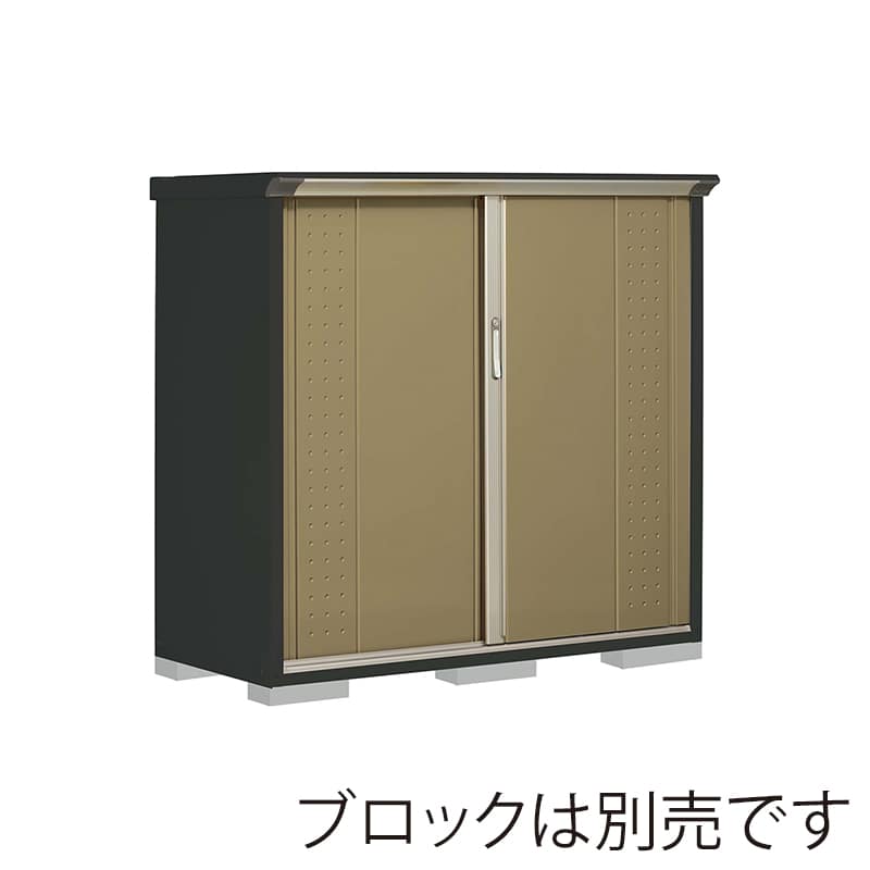 田窪工業所 小型物置 グランプレステージ ジャンプ 全面棚タイプ 本体アイボリーブラック GPY156CFKA ナッツカーキ 1台（ご注文単位1台）【直送品】