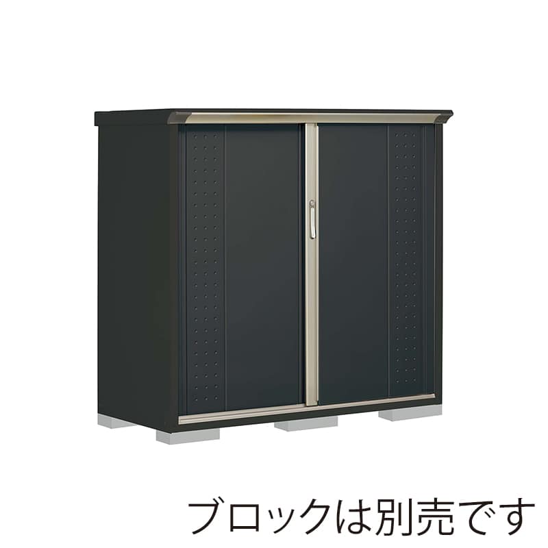 田窪工業所 小型物置 グランプレステージ ジャンプ 全面棚タイプ 本体アイボリーブラック GPY156CFYK アイボリーブラック 1台（ご注文単位1台）【直送品】