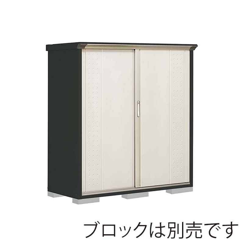 田窪工業所 小型物置 グランプレステージ ジャンプ 全面棚タイプ 本体アイボリーブラック GPY156BFMW ムーンホワイト 1台（ご注文単位1台）【直送品】