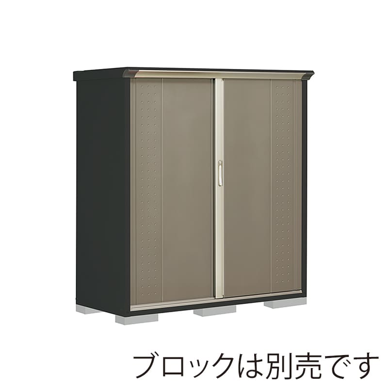 田窪工業所 小型物置 グランプレステージ ジャンプ 全面棚タイプ 本体アイボリーブラック GPY156BFCB カーボンブラウン 1台（ご注文単位1台）【直送品】