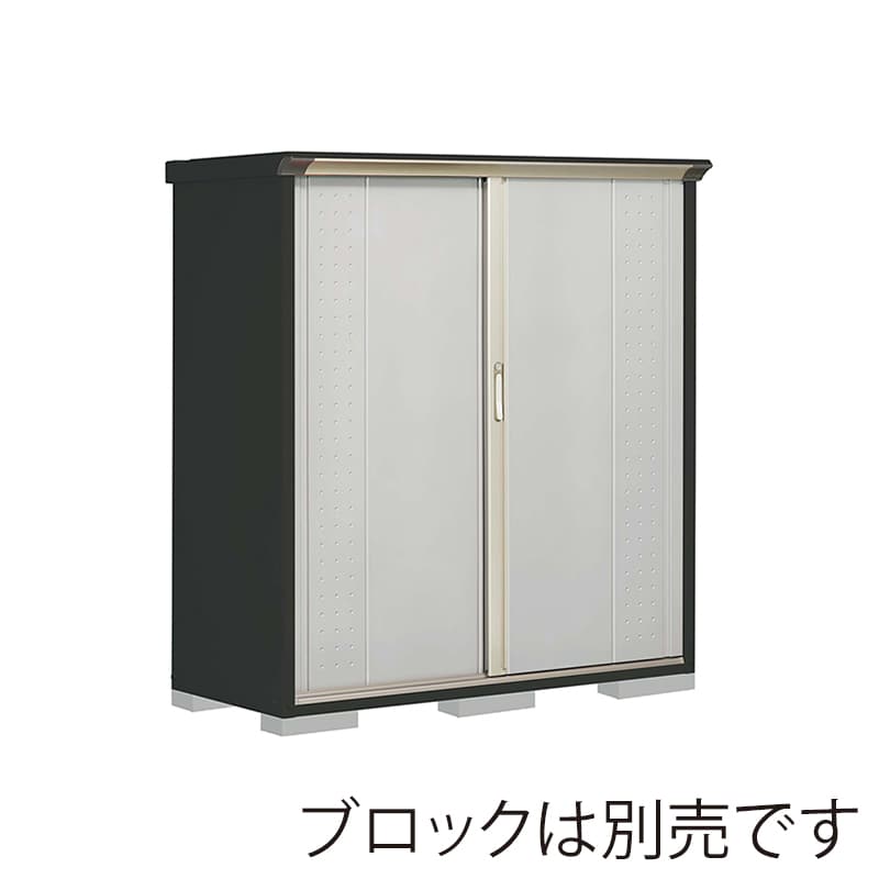 田窪工業所 小型物置 グランプレステージ ジャンプ 全面棚タイプ 本体アイボリーブラック GPY156BFLS ルミナスシルバー 1台（ご注文単位1台）【直送品】