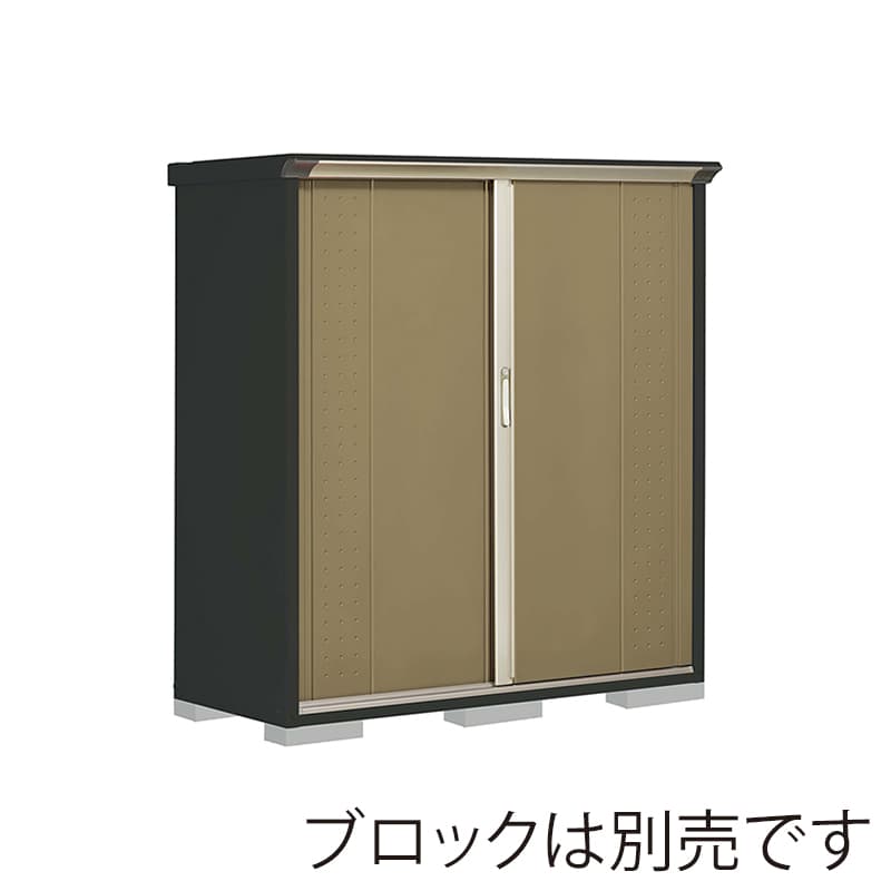 田窪工業所 小型物置 グランプレステージ ジャンプ 全面棚タイプ 本体アイボリーブラック GPY156BFKA ナッツカーキ 1台（ご注文単位1台）【直送品】