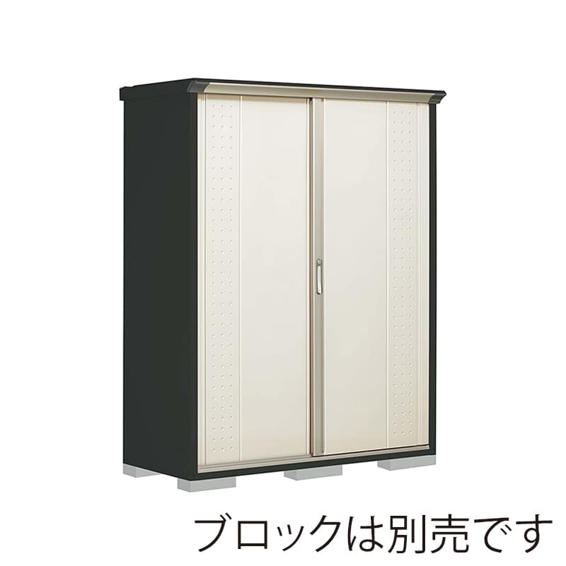 田窪工業所 小型物置 グランプレステージ ジャンプ 全面棚タイプ 本体アイボリーブラック GPY156AFMW ムーンホワイト 1台（ご注文単位1台）【直送品】