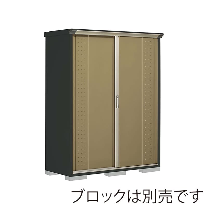 田窪工業所 小型物置 グランプレステージ ジャンプ 全面棚タイプ 本体アイボリーブラック GPY156AFKA ナッツカーキ 1台（ご注文単位1台）【直送品】