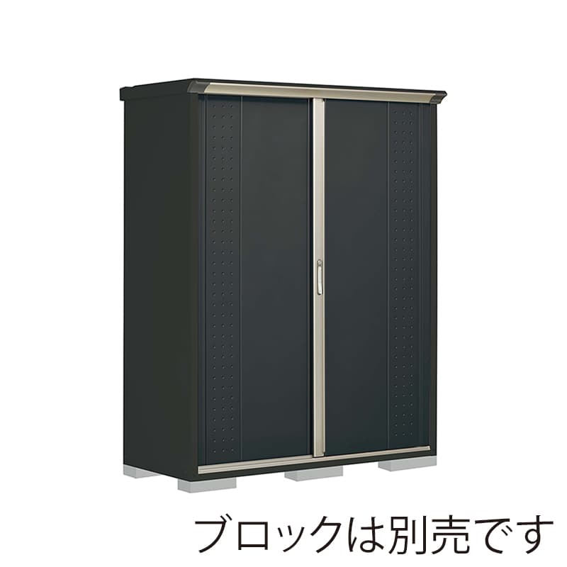 田窪工業所 小型物置 グランプレステージ ジャンプ 全面棚タイプ 本体アイボリーブラック GPY156AFYK アイボリーブラック 1台（ご注文単位1台）【直送品】