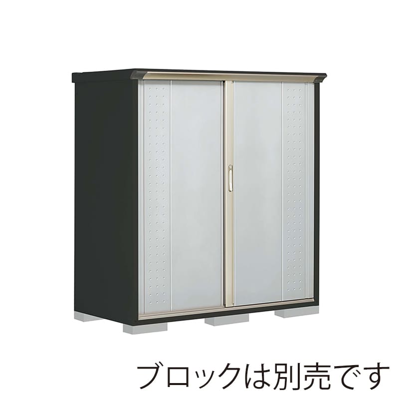 田窪工業所 小型物置 グランプレステージ ジャンプ 全面棚タイプ 本体アイボリーブラック GPY157BFLS ルミナスシルバー 1台（ご注文単位1台）【直送品】