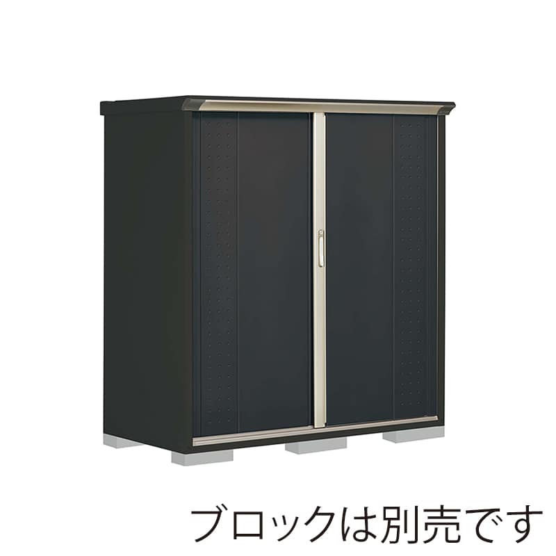 田窪工業所 小型物置 グランプレステージ ジャンプ 全面棚タイプ 本体アイボリーブラック GPY157BFYK アイボリーブラック 1台（ご注文単位1台）【直送品】