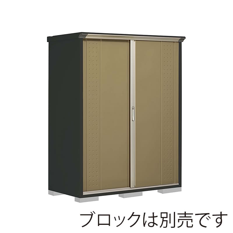 田窪工業所 小型物置 グランプレステージ ジャンプ 全面棚タイプ 本体アイボリーブラック GPY157AFKA ナッツカーキ 1台（ご注文単位1台）【直送品】