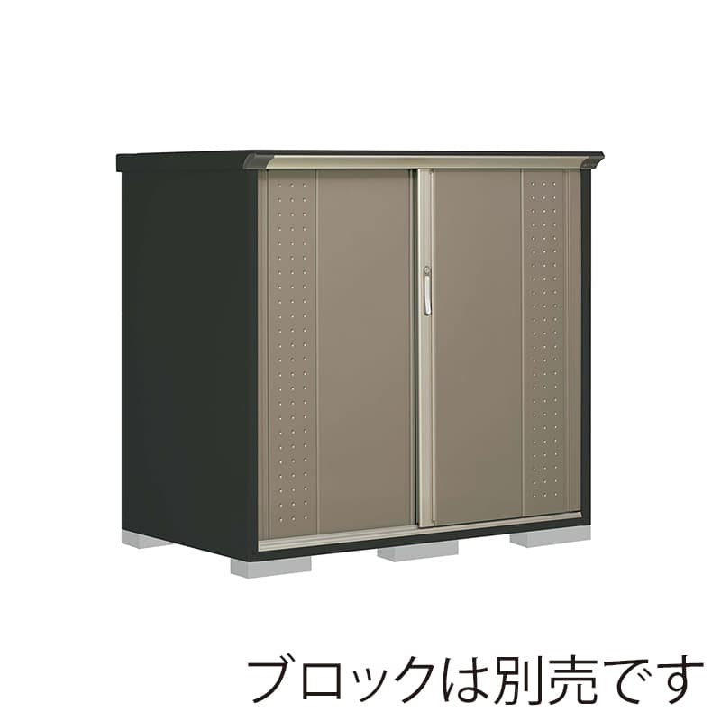 田窪工業所 小型物置 グランプレステージ ジャンプ 全面棚タイプ 本体アイボリーブラック GPY159CFCB カーボンブラウン 1台（ご注文単位1台）【直送品】