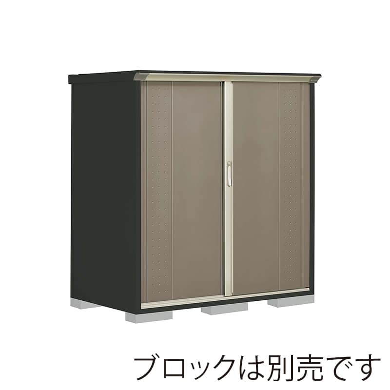 田窪工業所 小型物置 グランプレステージ ジャンプ 全面棚タイプ 本体アイボリーブラック GPY159BFCB カーボンブラウン 1台（ご注文単位1台）【直送品】