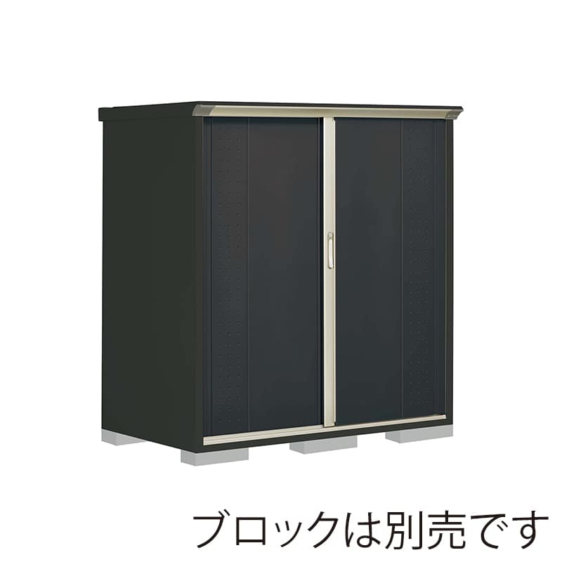 田窪工業所 小型物置 グランプレステージ ジャンプ 全面棚タイプ 本体アイボリーブラック GPY159BFYK アイボリーブラック 1台（ご注文単位1台）【直送品】