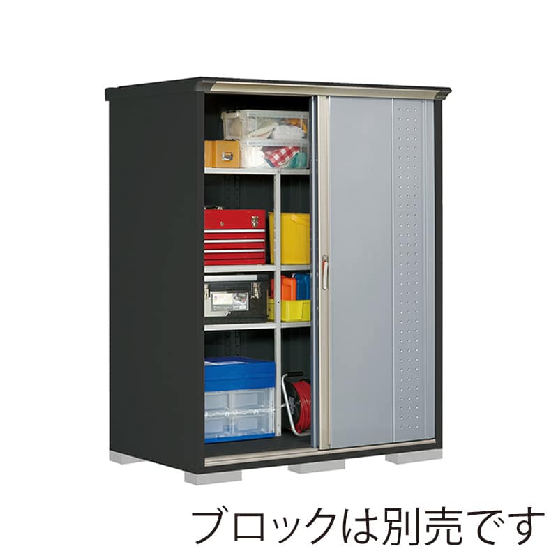 田窪工業所 小型物置 グランプレステージ ジャンプ 全面棚タイプ 本体アイボリーブラック GPY159AFLS ルミナスシルバー 1台（ご注文単位1台）【直送品】