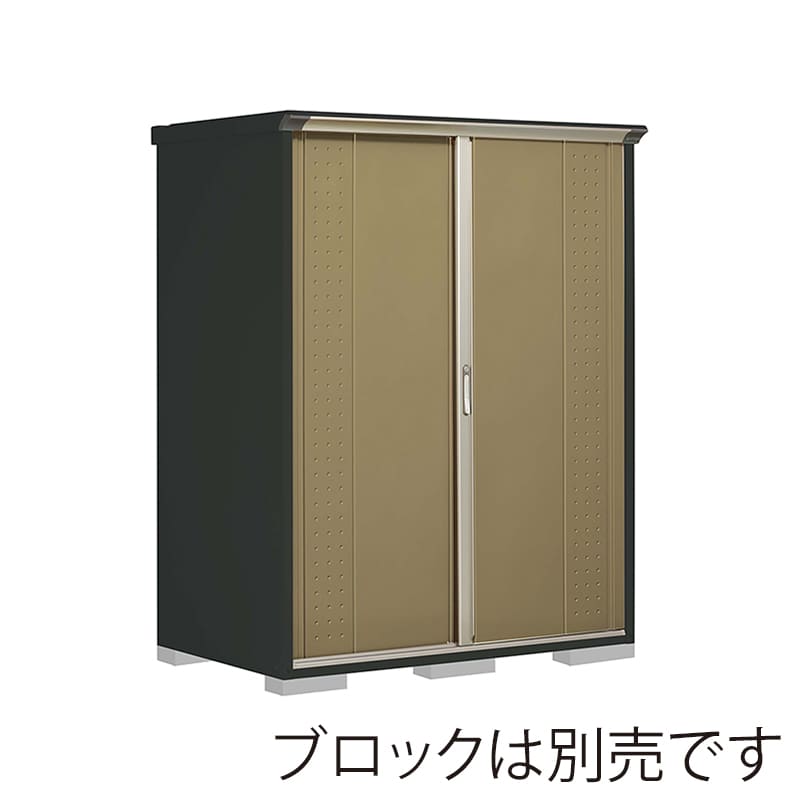 田窪工業所 小型物置 グランプレステージ ジャンプ 全面棚タイプ 本体アイボリーブラック GPY159AFKA ナッツカーキ 1台（ご注文単位1台）【直送品】