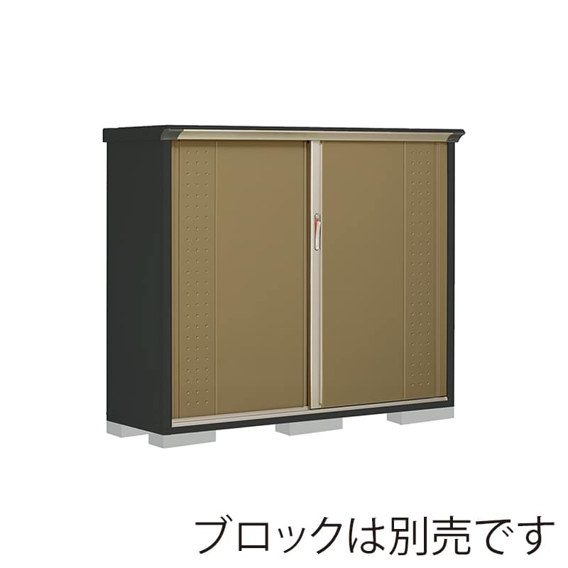 田窪工業所 小型物置 グランプレステージ ジャンプ 全面棚タイプ 本体アイボリーブラック GPY175CFKA ナッツカーキ 1台（ご注文単位1台）【直送品】