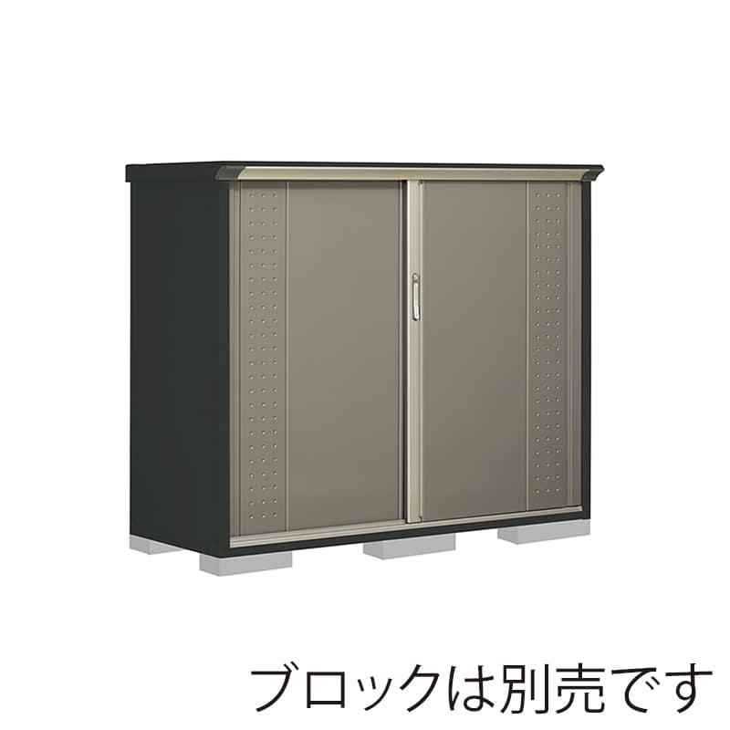 田窪工業所 小型物置 グランプレステージ ジャンプ 全面棚タイプ 本体アイボリーブラック GPY176CFCB カーボンブラウン 1台（ご注文単位1台）【直送品】