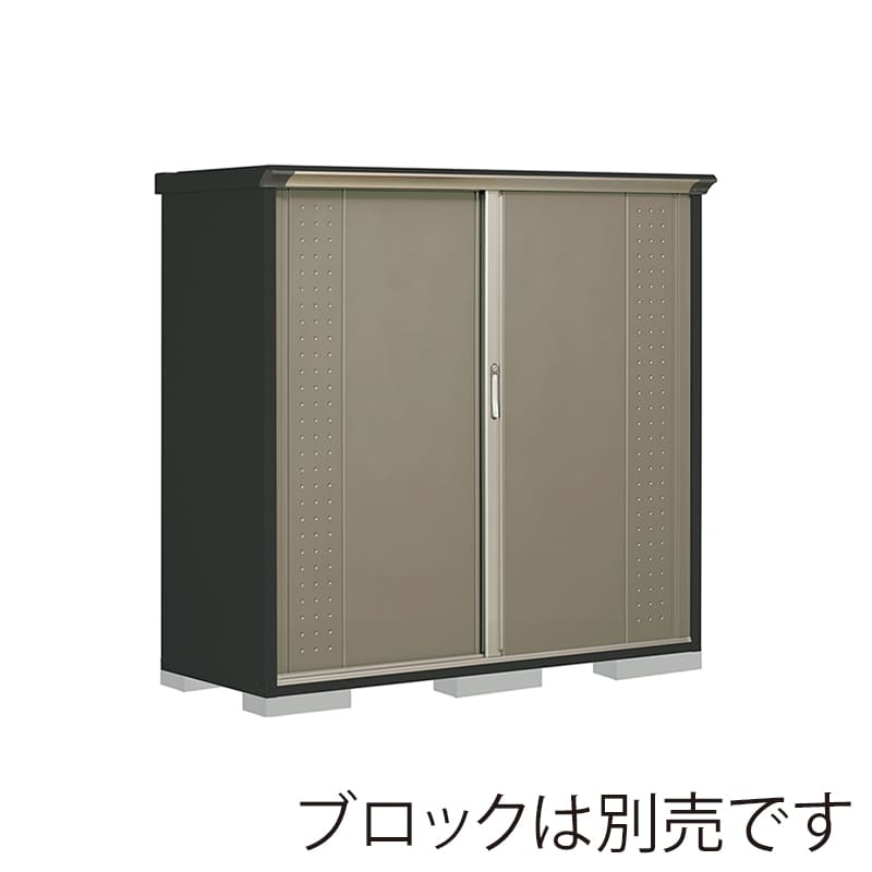 田窪工業所 小型物置 グランプレステージ ジャンプ 全面棚タイプ 本体アイボリーブラック GPY176BFCB カーボンブラウン 1台（ご注文単位1台）【直送品】