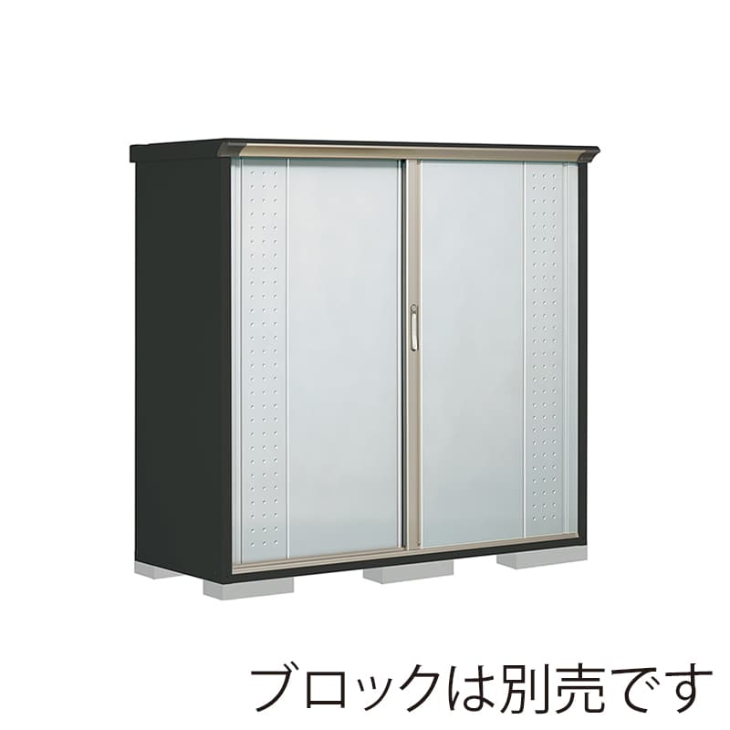 田窪工業所 小型物置 グランプレステージ ジャンプ 全面棚タイプ 本体アイボリーブラック GPY176BFLS ルミナスシルバー 1台（ご注文単位1台）【直送品】