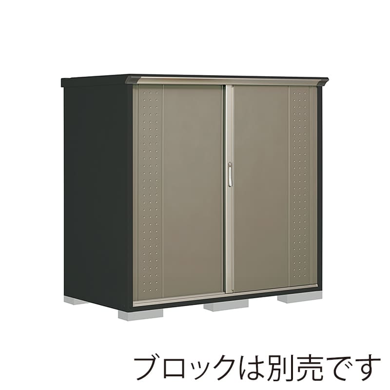 田窪工業所 小型物置 グランプレステージ ジャンプ 全面棚タイプ 本体アイボリーブラック GPY179BFCB カーボンブラウン 1台（ご注文単位1台）【直送品】