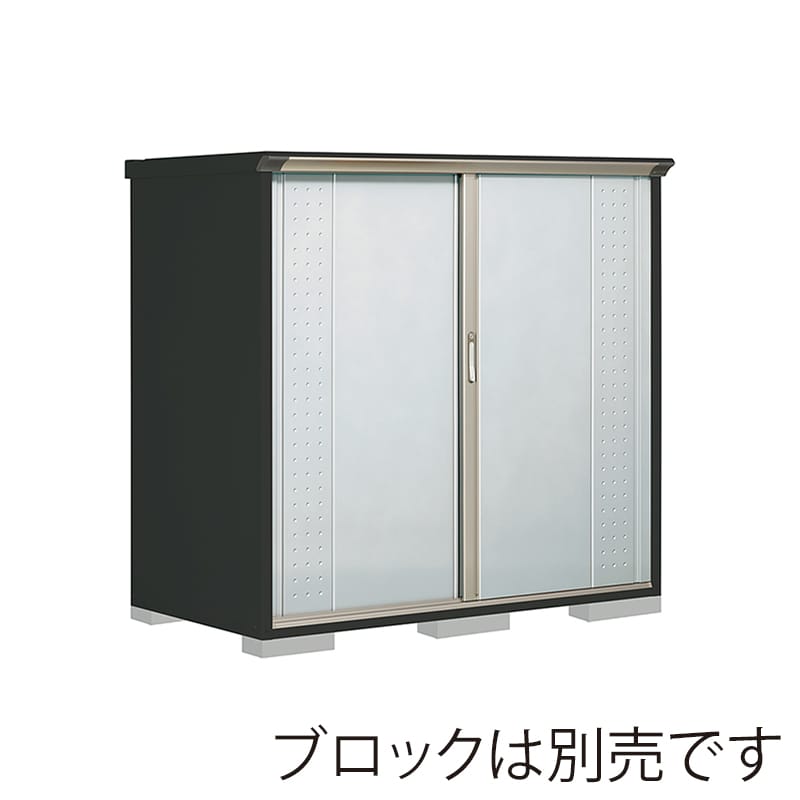 田窪工業所 小型物置 グランプレステージ ジャンプ 全面棚タイプ 本体アイボリーブラック GPY179BFLS ルミナスシルバー 1台（ご注文単位1台）【直送品】