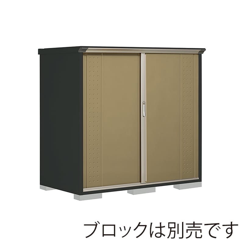 田窪工業所 小型物置 グランプレステージ ジャンプ 全面棚タイプ 本体アイボリーブラック GPY179BFKA ナッツカーキ 1台（ご注文単位1台）【直送品】